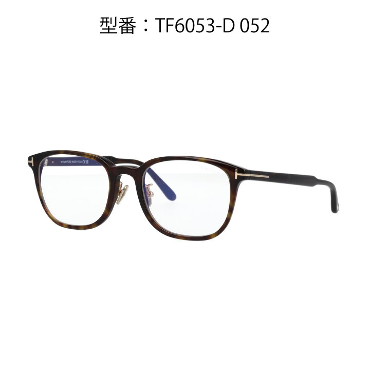 楽天市場】TOM FORD トムフォード メガネ ウェリントン 眼鏡 メガネ 