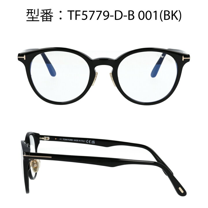 楽天市場】TOM FORD トムフォード FT5779-D-B/V TF5779-D-B メガネ