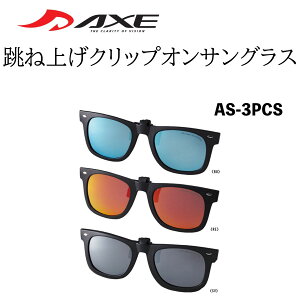 AXE AbNX NbvITOX ˏグ NbvTOX O|TOX ΌY ~[Y AS-3PCS Nbv ˏグ