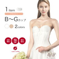 ブラジャー単品ブライダルインナー ウエディング インナー ウェディング Bridal inner weddingG80モカベ…