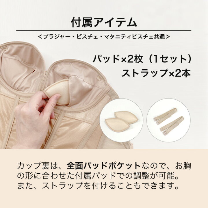 楽天市場】期間限定50%OFF〜2月28日まで○日本製 ブライダルインナー 3 