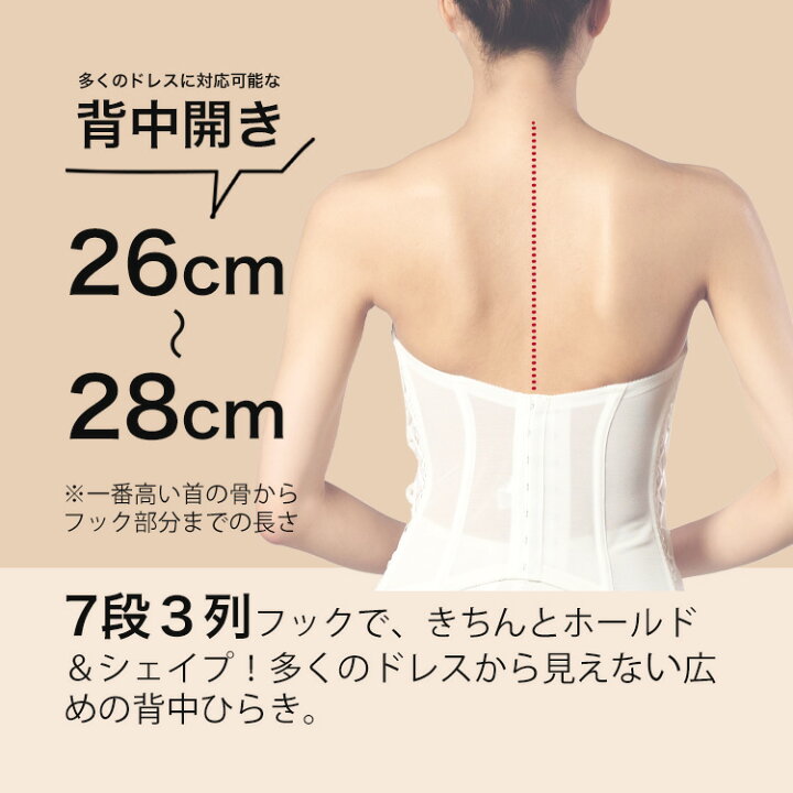 楽天市場】マタニティビスチェ単品ブライダルインナー マタニティ用 