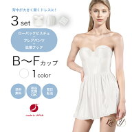 ローバックビスチェ・フレアパンツ・エクステンションフック 3点 セット●体型変化も安心！調整フック付…
