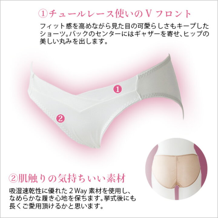 楽天市場】ブライダルインナー セット【セット購入50％OFF】ブラジャー 