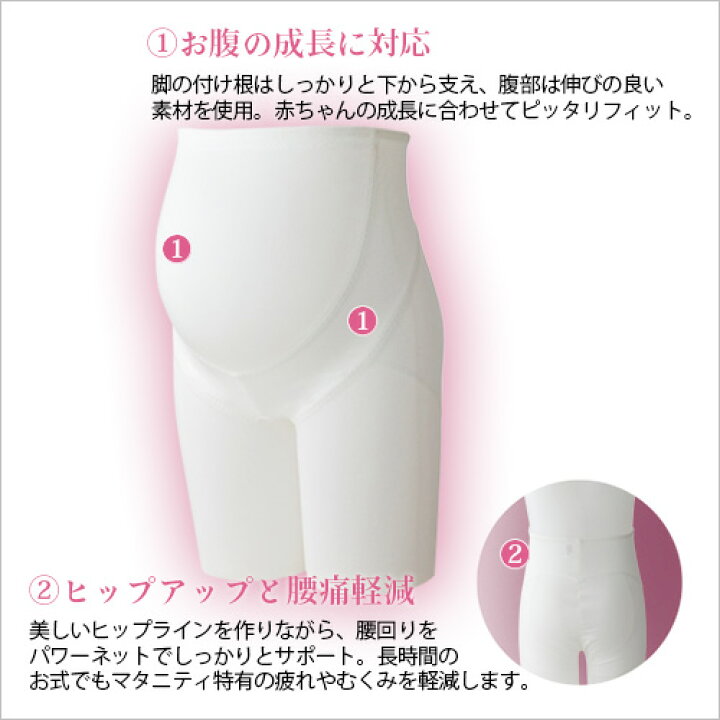 楽天市場】ブライダルインナー 2点セット 期間限定50%OFF〜7月7日まで  