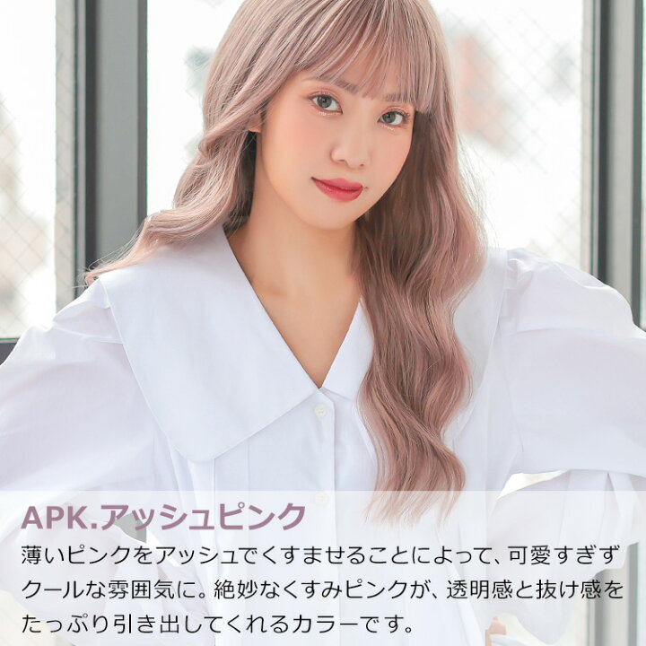 楽天市場】ウィッグ ロング 外巻き カール ウェーブ 韓国風 フル 