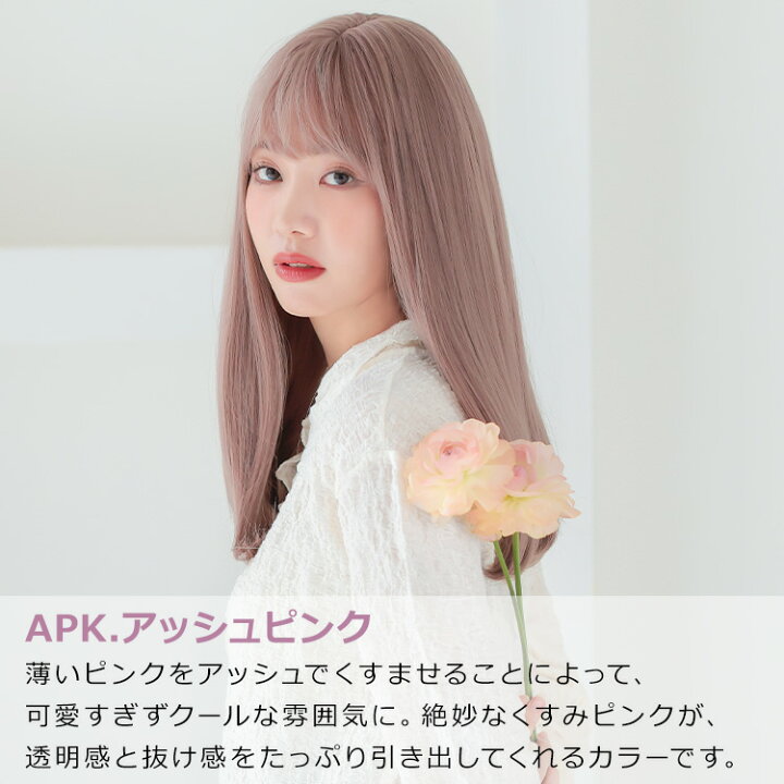 楽天市場】【リニューアル】ウィッグ ロング ミディアム フルウィッグ 