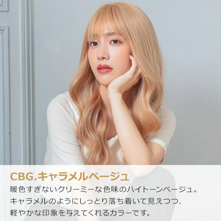 楽天市場】ウィッグ ロング 外巻き カール ウェーブ 韓国風 フル 