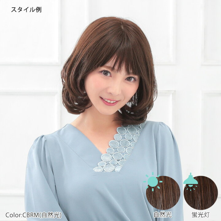 楽天市場】【SS/S/M/Lサイズが選べる】ウィッグ 人毛ミックス 