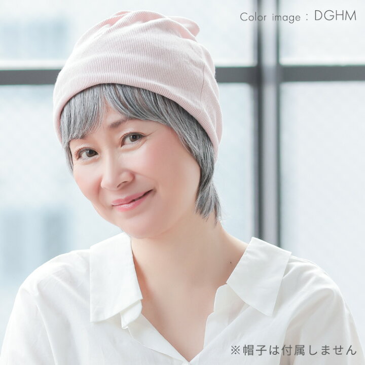 楽天市場 前髪取り外し式髪付き帽子ショート人毛mix Wgn007 送料無料 人毛ミックス キャップ 髪付き帽子 毛付き帽子 ウィッグ付き帽子 医療 用ウィッグ 医療用 夏用 ウィッグ エクステ アクアドール