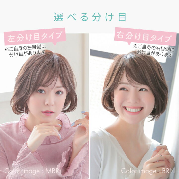 楽天市場】ウィッグ ボブ ショート フルウィッグ 医療用 送料無料 