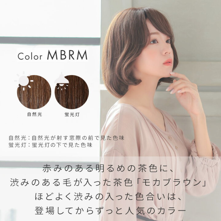 楽天市場】【返品保証あり】 Sサイズ Mサイズ ウィッグ ボブ ショート 
