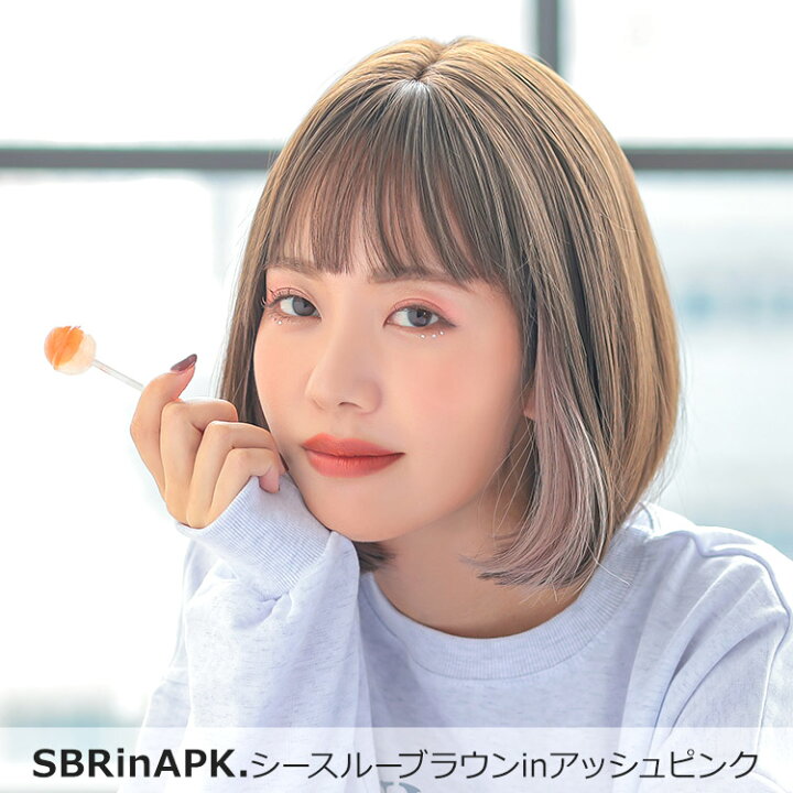 楽天市場】ウィッグ ショート ボブ インナー カラー ショートボブ 
