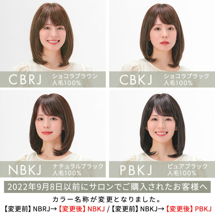 楽天市場】ウィッグ 人毛100% ミディアム 医療用 抗がん剤 