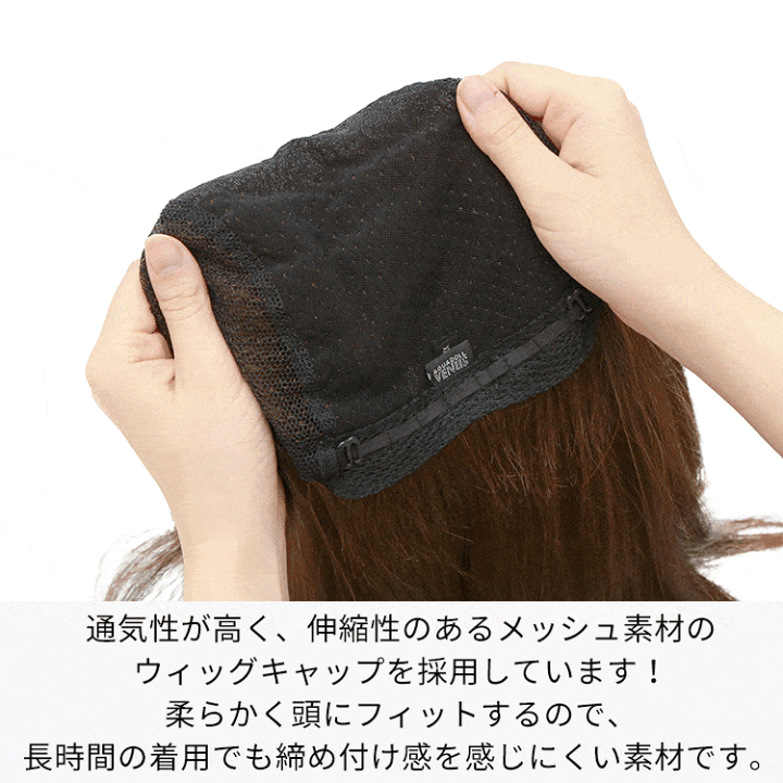 楽天市場】ウィッグ ショート 医療用 送料無料 「ヴィーナス 外 楽天市場】ウィッグ ショート 医療用 送料無料 「ヴィーナス 外