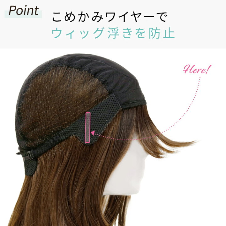 楽天市場】ウィッグ ミディアム フルウィッグ 医療用 人工頭皮 送料  