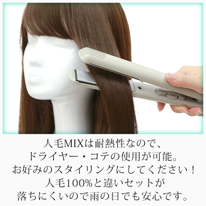 楽天市場】ウィッグ 人毛ミックス ショート Sサイズ Mサイズ 医療用 