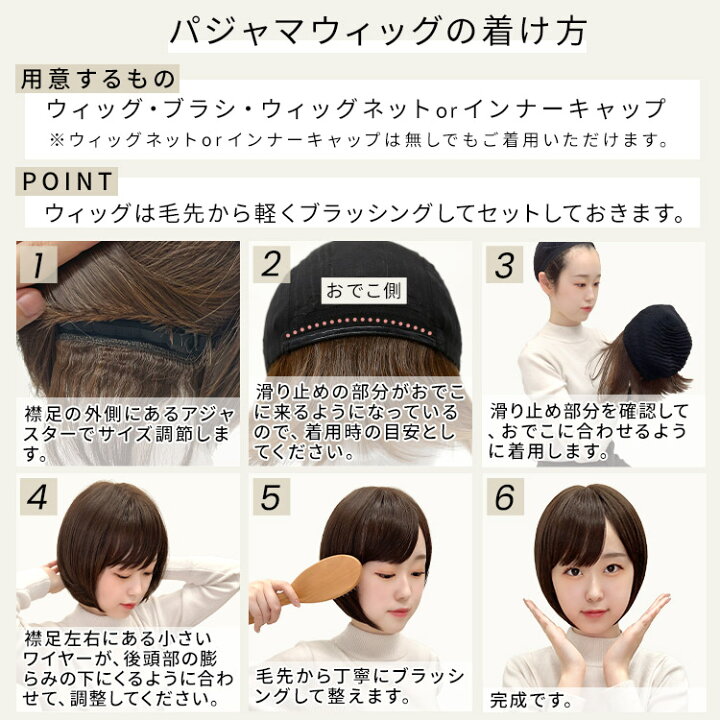 楽天市場】毛付き帽子 髪付き帽子 ウィッグ ショート ボブ おうち 医療  