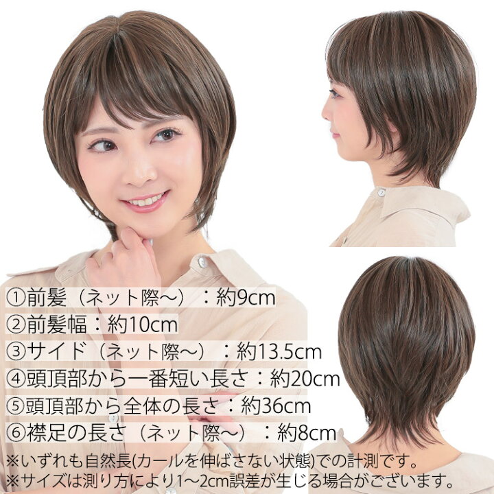 楽天市場】ウィッグ ショート ボブ Sサイズ フリーサイズ 医療用 送料 