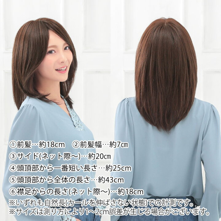 楽天市場】【SS/S/M/Lサイズが選べる】ウィッグ 人毛ミックス 