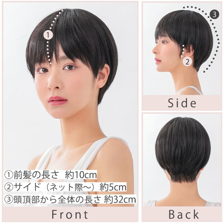 楽天市場】ウィッグ ショート フルウィッグ 「Dear Dolly ボーイフレンドショート」 ウイッグ 耐熱ウィッグ 男装 金髪 黒髪 シルバー グレージュ ベージュ かつら コスプレ ネット付 AQUADOLL アクアドール 送料無料 : ウィッグ・エクステ アクアドール 楽天市場】ウィッグ ショート フルウィッグ 「Dear Dolly ボーイフレンドショート」 ウイッグ 耐熱ウィッグ 男装 金髪 黒髪 シルバー グレージュ ベージュ かつら コスプレ ネット付 AQUADOLL アクアドール 送料無料 : ウィッグ・エクステ アクアドール