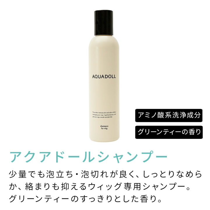 楽天市場】ウィッグ ケア用品 4点 セット [wgcs003] 送料無料 