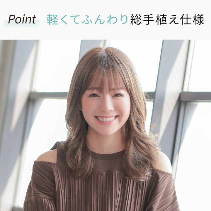 楽天市場】ウィッグ セミロング ミディアム 医療用 送料無料 
