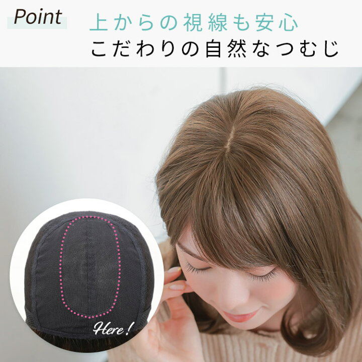 楽天市場】ウィッグ ボブ ミディアム フルウィッグ 医療用 送料無料 