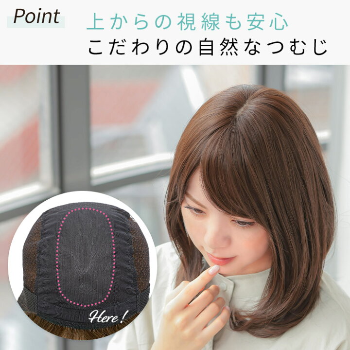 楽天市場】ウィッグ ミディアム フルウィッグ 医療用 人工頭皮 送料 