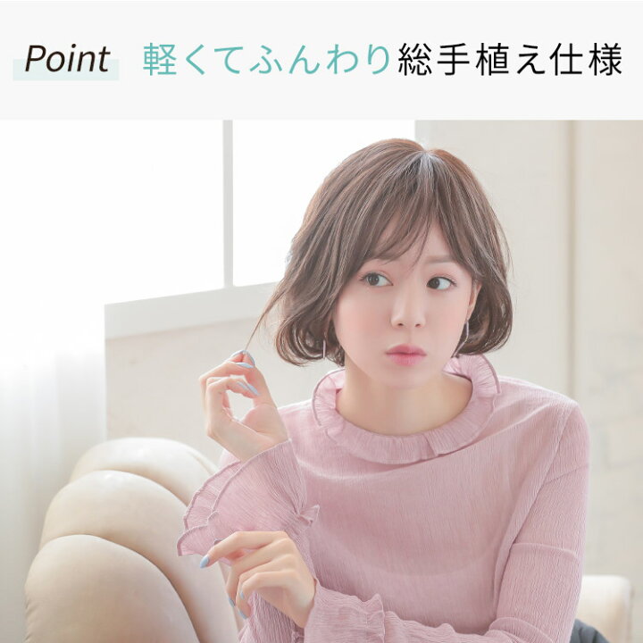 楽天市場】ウィッグ ボブ ショート フルウィッグ 医療用 送料無料 