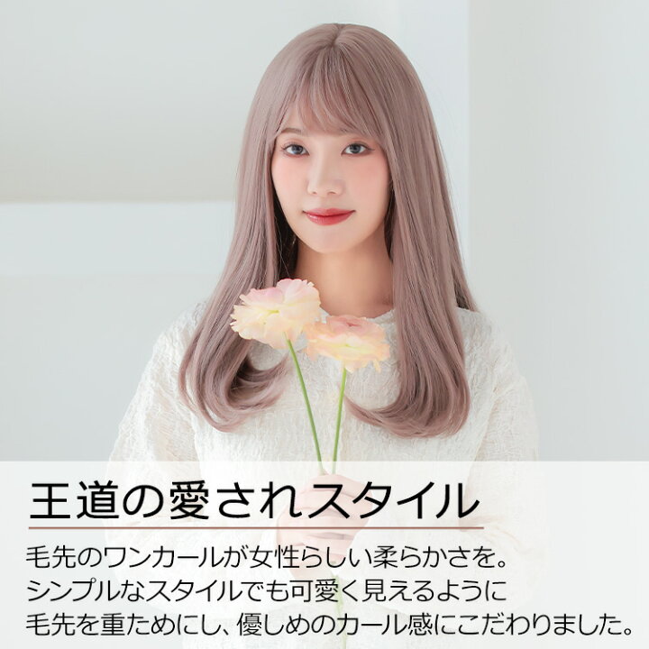 楽天市場】【リニューアル】ウィッグ ロング ミディアム フルウィッグ 