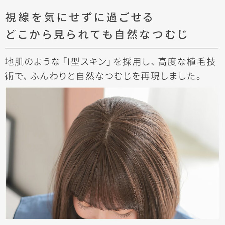 楽天市場】ウィッグ ショート ボブ フルウィッグ 「ヴィーナス さらり 