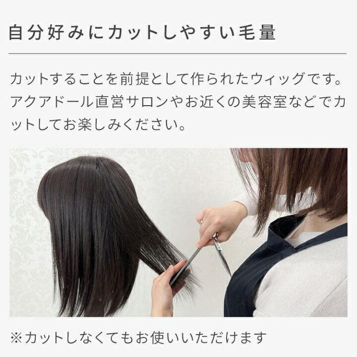 楽天市場】Sサイズ Mサイズ 人毛ミックス ノーカット ミディアム 