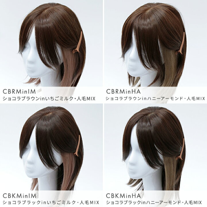 アクアドールヴィーナス 無造作ラフカール ショコラブラウンCBR 楽天 