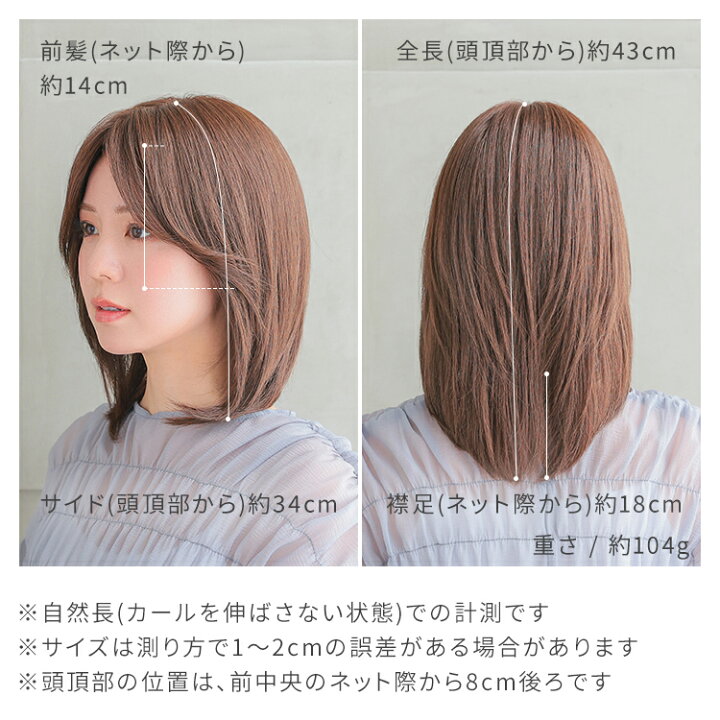 楽天市場】【SS/S/M/Lサイズが選べる】 医療用 ウィッグ 人毛ミックス 