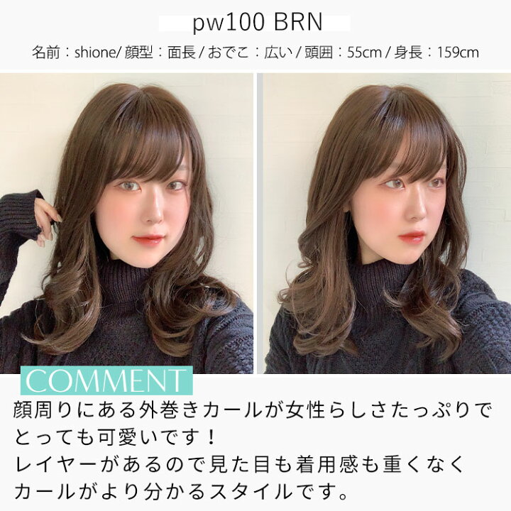 楽天市場】ウィッグ セミロング ミディアム 医療用 送料無料  