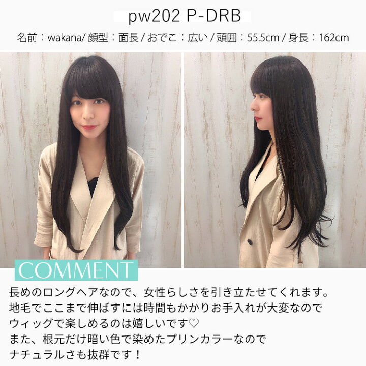 楽天市場】ウィッグ ロング 黒髪 ストレート フルウィッグ 医療用 送料  