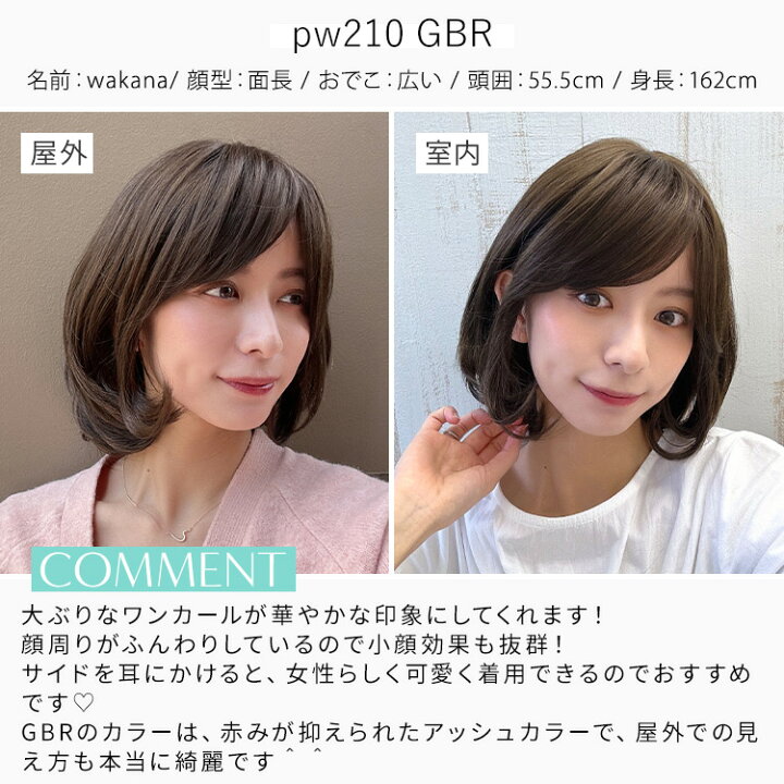 未使用！アクアドールヴィーナス「シンデレラボブ」ダークブラウン  