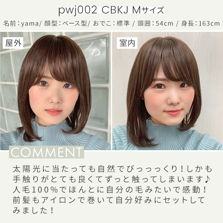 楽天市場】ウィッグ 人毛100% ミディアム 医療用 抗がん剤 