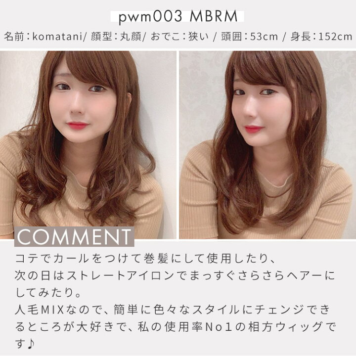 楽天市場】【返品保証あり】Sサイズ Mサイズ ウィッグ 人毛ミックス 