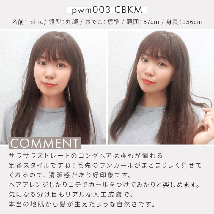 楽天市場】Sサイズ Mサイズ ウィッグ 人毛ミックス セミロング 医療用 