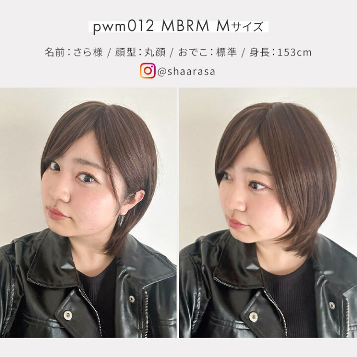 楽天市場】Sサイズ Mサイズ ウィッグ 人毛ミックス ミディアム ウルフ 