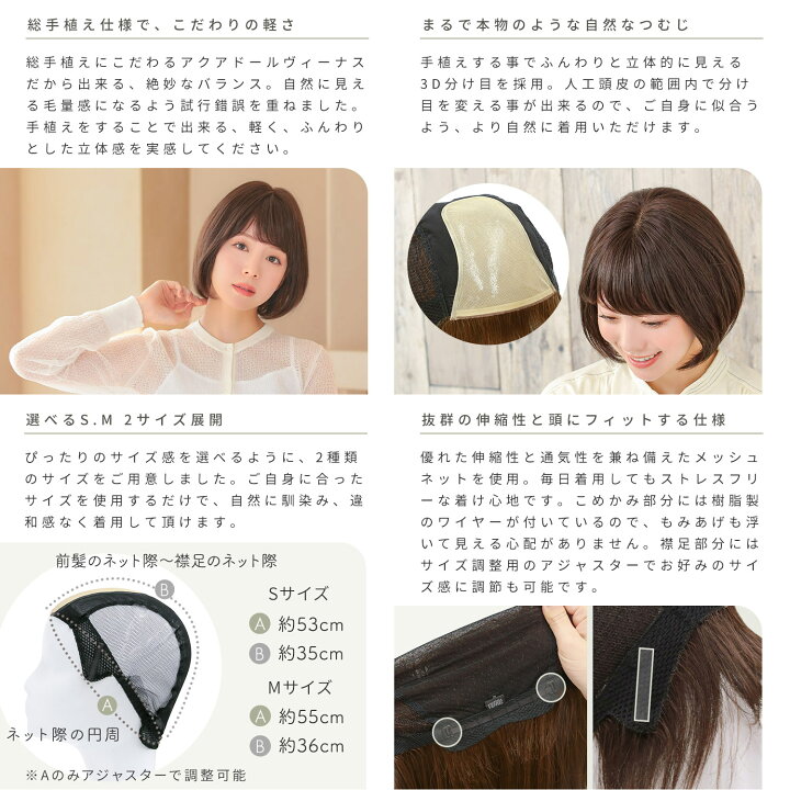楽天市場】Sサイズ Mサイズ ウィッグ 人毛 ショート ボブ 医療用 