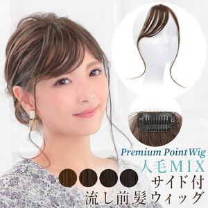 ヘアピン おしゃれ 前髪の人気商品 通販 価格比較 価格 Com ヘアピン おしゃれ 前髪の人気商品 通販 価格比較 価格 Com