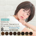 楽天市場 フルウィッグ 全頭かつら ウィッグ かつら つけ毛 バッグ 小物 ブランド雑貨 の通販