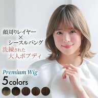 ウィッグ ミディアム ボブ 医療用ウィッグ フルウィッグ ウイッグ 医療用 女性 黒髪 金髪 茶髪 ブラウン …