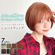 ウィッグ ショート フルウィッグ レース 女性 レディース ウイッグ 自然 シースルーバング 「プチ手植え …