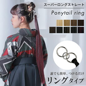 成人式用エクステ・ウィッグ｜簡単に盛れる！着物に映えるおしゃれヘアーのおすすめは？