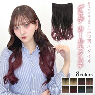 襟足 ロング ウィッグ エクステ ヘアアクセサリー ヘアアクセ つけ毛 ポイントウィッグ 部分ウィッグ 簡…