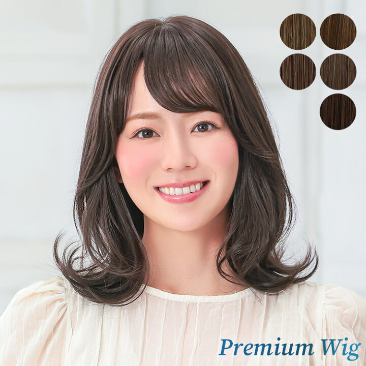 楽天市場】ウィッグ ミディアム セミロング フルウィッグ 医療用 送料 